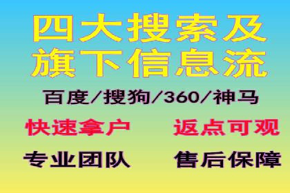 案例分析：SEM广告助力中小企业崛起